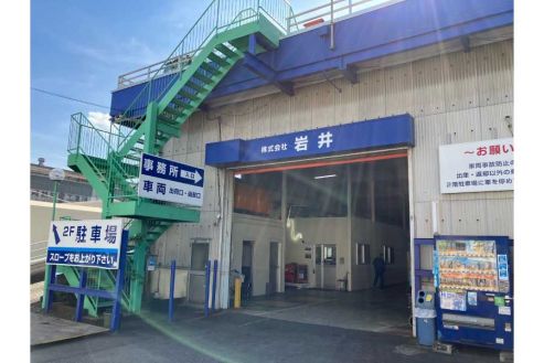 【紹介】レンタル機械の整備・管理業務