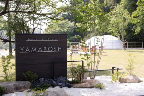 【紹介】星降りの宿やま星でホテルの受付