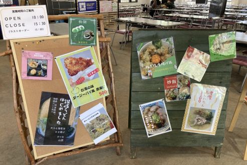 【派遣】秋季の高原レストランスタッフ