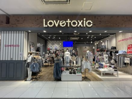 【紹介】子供服ブランドLovetoxicでの販売スタッフ