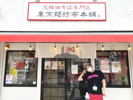 【紹介】油そば専門店スタッフ