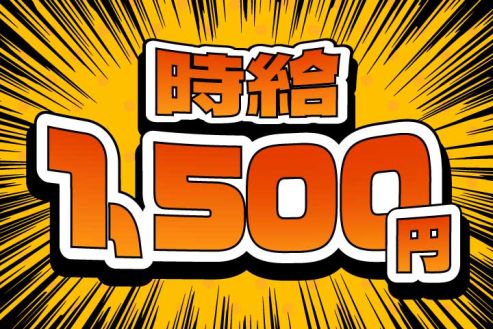 【派遣】IT企業のオフィスでコールセンター業務